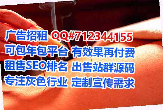 高山族卵源农业科技工作室